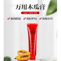 Lucas Papaw 25g-EXP.2026.4