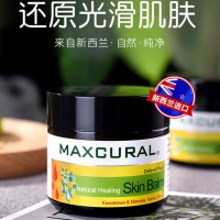 Maxcural 迈可乐万用黄金膏 50ml-2026.6