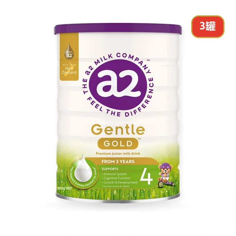 A2 Gentle Gold 金装婴幼儿4段800g/罐