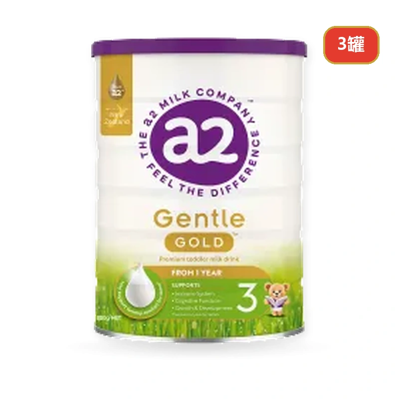 A2 Gentle Gold 金装婴幼儿3段800g/罐